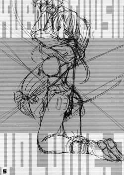 Page 5 of Kubiwa Tsuushin Vol. 7