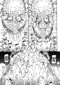 Page 34 of Solo Hunter no Seitai 4: The First Part