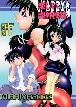 Page 1 of Happy Lesson - Tanoshi