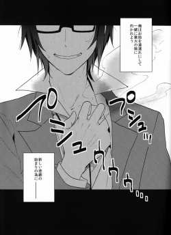 Page 30 of Sono 'Kokubetsu' wa, Reikokuna Homura ni Yakare Tsudzukeru Higeki e no Makuake