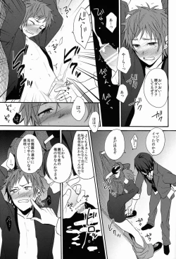 Page 42 of Sono 'Kokubetsu' wa, Reikokuna Homura ni Yakare Tsudzukeru Higeki e no Makuake