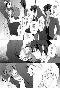 Page 43 of Sono 'Kokubetsu' wa, Reikokuna Homura ni Yakare Tsudzukeru Higeki e no Makuake