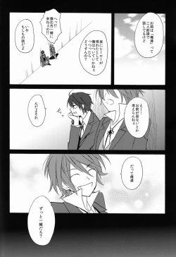 Page 51 of Sono 'Kokubetsu' wa, Reikokuna Homura ni Yakare Tsudzukeru Higeki e no Makuake