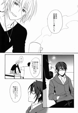 Page 6 of Sono 'Kokubetsu' wa, Reikokuna Homura ni Yakare Tsudzukeru Higeki e no Makuake
