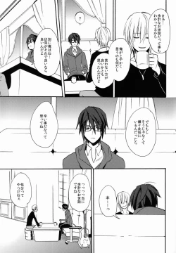 Page 8 of Sono 'Kokubetsu' wa, Reikokuna Homura ni Yakare Tsudzukeru Higeki e no Makuake