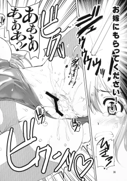 Page 37 of Suzumiya Haruhi no Kyouran