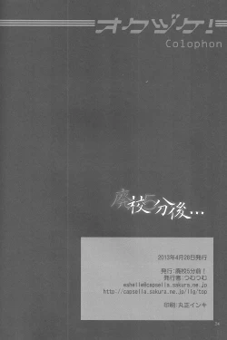 Page 33 of Haikou 5fun Go...