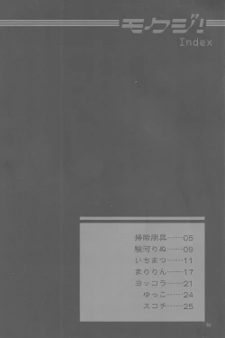 Page 3 of Haikou 5fun Go...