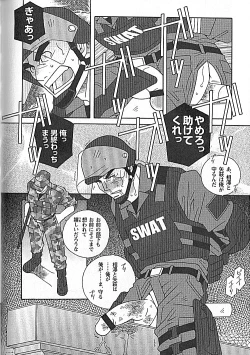 Page 20 of Swat - Kazuhide Ichikawa