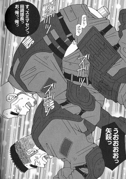 Page 22 of Swat - Kazuhide Ichikawa