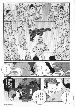 Page 5 of Swat - Kazuhide Ichikawa