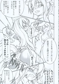 Page 26 of INABA BOX 2