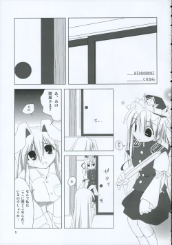 Page 4 of INABA BOX 2