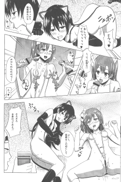 Page 19 of Momoiro Live!!