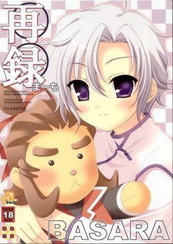 Download Sairoku March