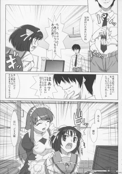 Page 4 of “Hinichijoukei.”
