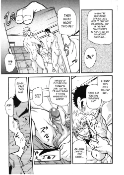 Page 16 of Iwaki's Apartment