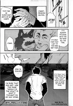 Page 9 of The Tanuki of an Old Man's Hole