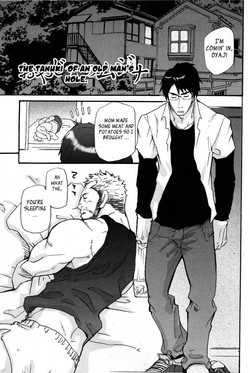 Download The Tanuki of an Old Man's Hole