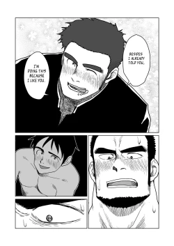 Page 25 of FULLBOCKYMy Teacher is a Stripper!?