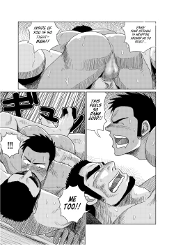 Page 32 of Professional!? Muscular Underwear Wrestling + I Defintely Won't Model!!