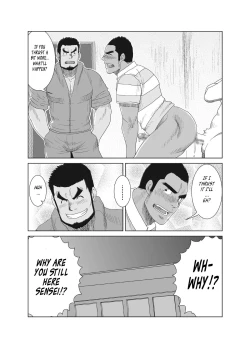 Page 53 of Professional!? Muscular Underwear Wrestling + I Defintely Won't Model!!