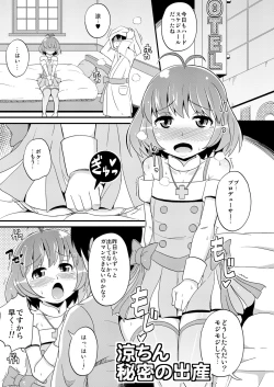 Page 5 of Comic Furechin 2012-12