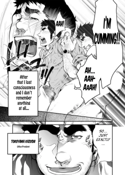 Page 16 of Otouto no Inu Ma ni Nantoyara | What Will Happen While The Little Brother is Around