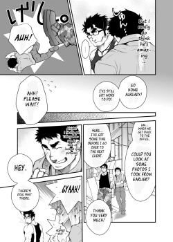 Page 4 of Otouto no Inu Ma ni Nantoyara | What Will Happen While The Little Brother is Around