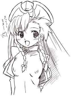 Page 148 of Succubus Distortion!