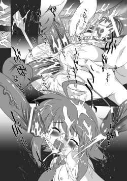 Page 16 of Succubus Distortion!