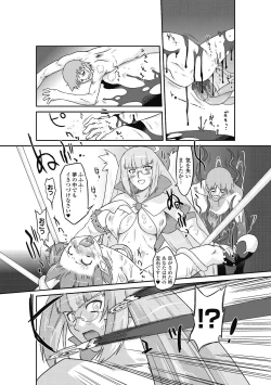 Page 56 of Succubus Distortion!