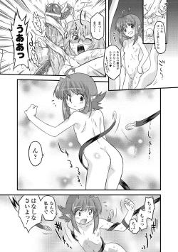 Page 67 of Succubus Distortion!