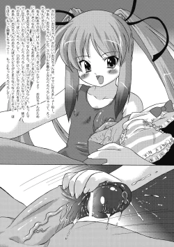 Page 87 of Succubus Distortion!