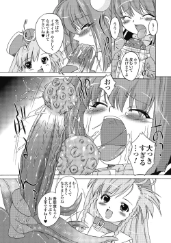 Page 98 of Succubus Distortion!