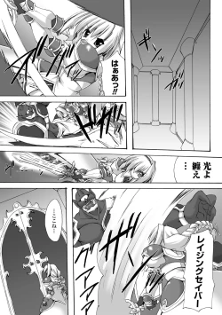 Page 109 of Indecency Magic