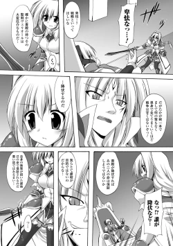 Page 113 of Indecency Magic