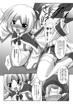 Page 11 of Indecency Magic