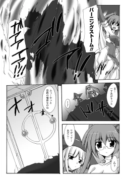 Page 42 of Indecency Magic