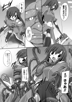 Page 64 of Indecency Magic