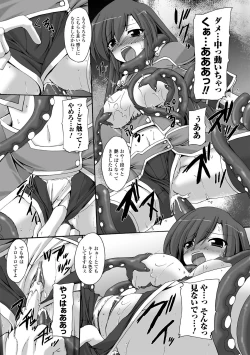 Page 71 of Indecency Magic