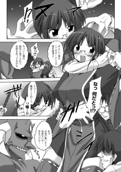 Page 97 of Indecency Magic