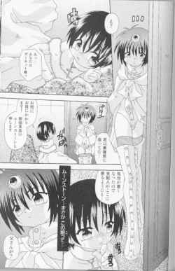 Page 103 of SpitFire Classic