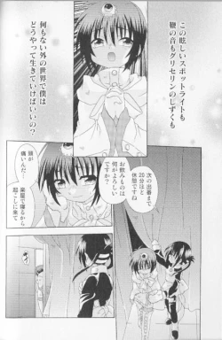 Page 108 of SpitFire Classic