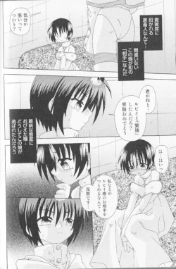 Page 110 of SpitFire Classic