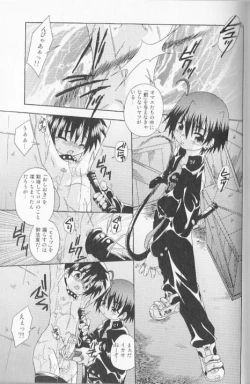 Page 125 of SpitFire Classic