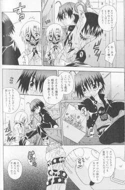 Page 126 of SpitFire Classic