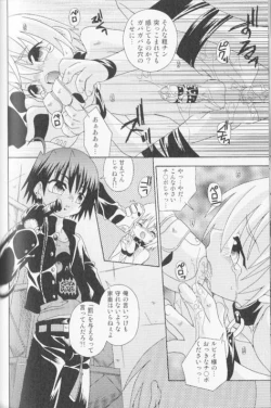 Page 130 of SpitFire Classic