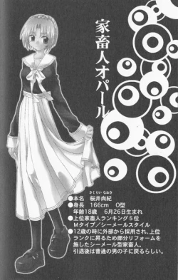 Page 136 of SpitFire Classic