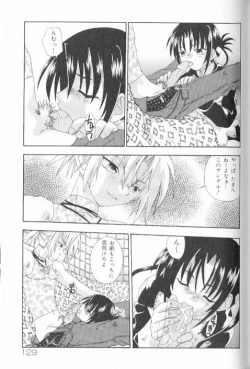 Page 139 of SpitFire Classic